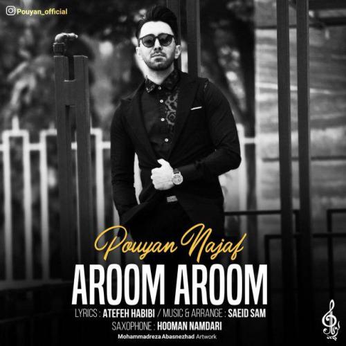 دانلود آهنگ آروم آروم